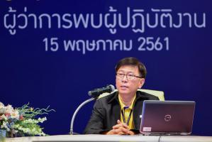 EGAT省長7項(xiàng)發(fā)展該國的政策