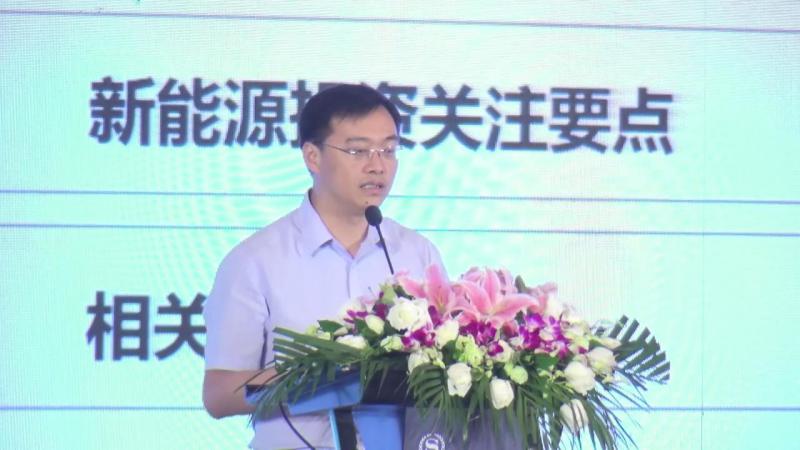 李端開：新能源投資要點(diǎn)及風(fēng)險(xiǎn)