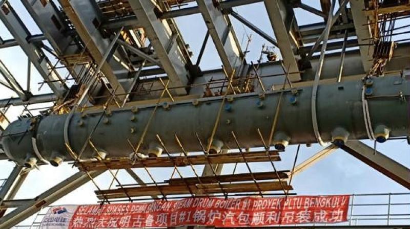 印尼明古魯項(xiàng)目1號(hào)鍋爐汽包提前10天就位