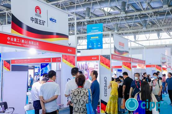 德國(guó)展團(tuán)