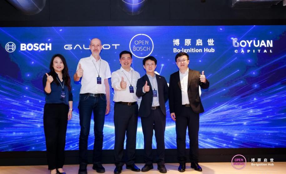 博世集團(tuán)旗下博原資本與北京銀河通用成立人形機(jī)器人合資公司