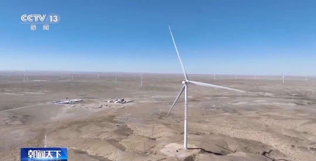 內(nèi)蒙古能源烏拉特中旗150萬千瓦風(fēng)儲(chǔ)基地項(xiàng)目，正式投入商業(yè)運(yùn)行