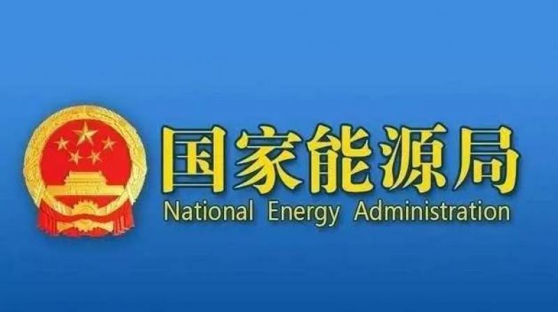 2025年1-8月全國電力市場交易電量同比增長7.0%