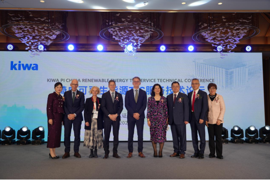 Kiwa可再生能源TIC服務中心擴容，全鏈條技術賦能新能源產業升級