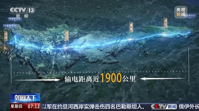 中國(guó)首個(gè)進(jìn)入川藏高原腹地特高壓工程今日建成投運(yùn)