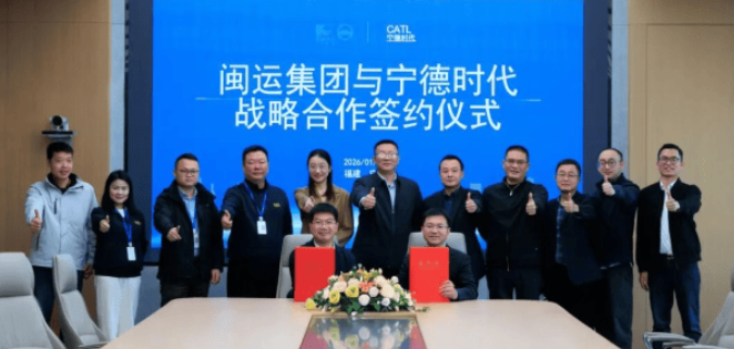 中國寧德時(shí)代與閩運(yùn)集團(tuán)深化戰(zhàn)略合作,共推公共交通全面電動(dòng)化