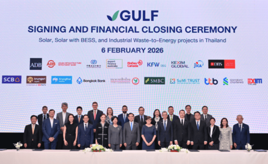 GULF獲600億泰銖貸款支持泰國939兆瓦可再生能源項目建設