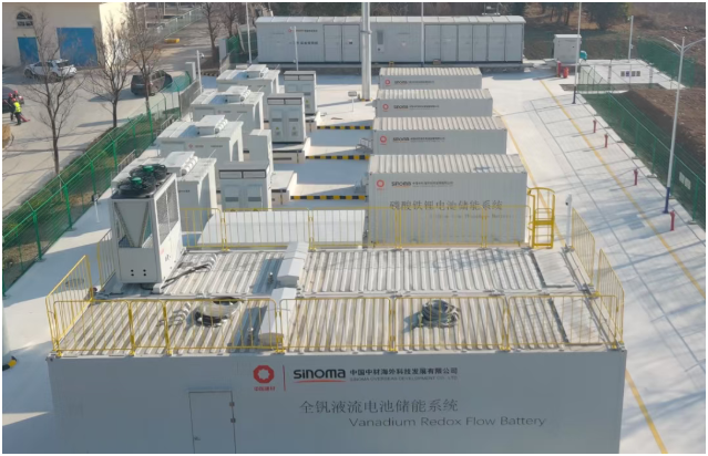 中材海外徐州中聯水泥有限公司儲能項目成功并網運行